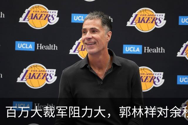 百万大裁军阻力大，郭林祥对余秋里说：减和尚不如拆大庙，我可以退下来